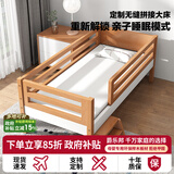 爵乐邦【可定制】爵乐邦 榉木儿童拼接床带护栏加宽床边床婴儿床儿童床 四面护栏+侧梯（木蜡油） 200*100*40（可定做）