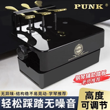 PUNK 儿童钢琴辅助升降脚踏板 88键钢琴通用脚踏凳 钢琴微调增高器 黑色