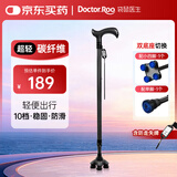 袋鼠医生拐杖老人专用碳纤维拐棍骨折四脚防滑轻便登山伸缩手杖 双底座 