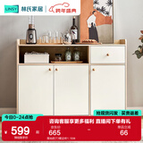 林氏家居餐边柜北欧橱柜子客厅茶水柜家用多功能收纳储物碗柜 落地款|T3餐边柜1.18米