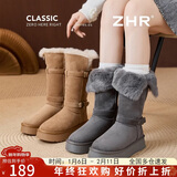 ZHR雪地靴女2025新款冬季加绒加厚保暖棉鞋女长筒靴女IQ01 驼色 37