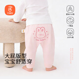 贝瑞加（Babyprints）婴儿pp裤男女宝宝纯棉长裤四季家居睡裤大屁屁休闲裤子 粉80