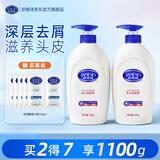 珍妮诗（janese）蓬松大白瓶控油洗发水去屑止痒滋润持久留香去油清爽洗发露男女 【两瓶钜惠】去头屑营养 500g*2瓶 500g