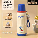 史努比保温杯316不锈钢大容量男女小学生上学专用耐摔便携吸管儿童水杯
