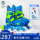 乐秀（ROADSHOW）轮滑鞋儿童溜冰滑冰鞋可调男女童专业轮滑鞋6-12岁初学RX1S滑轮鞋 全闪蓝绿单鞋【送轮滑包大礼包】 M 中码(32-35适合4-7岁)