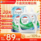 威露士清可新洗衣液松木香18.5斤（3L瓶+2.25L+2L袋x2）除菌除螨除霉味