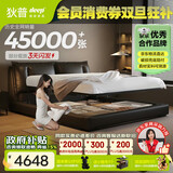 狄普气压高箱储物牛皮艺床意式主卧室婚房1.8x2米双柜+轻风大床云悠悠