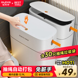佳帮手抽绳打包垃圾桶12.9L家用大号带盖厕所卫生间客厅厨房网红夹缝桶