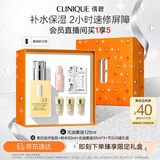 倩碧混皮黄油125ml无油清爽型乳液面霜敏感肌护肤品新年礼物送女友