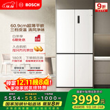 博世（BOSCH）冰立方497升十字门冰箱超薄微平嵌入式 风冷抗菌净味 三挡变温一级能效 K1EC49208C 国家补贴20%
