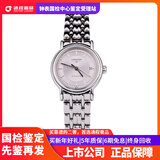 【二手99新】浪琴女表瑰丽间镀金表系列女士自动机械二手手表钟表 L4.221.4.78.6【25盘】公价8100