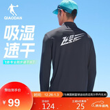 乔丹飞影PB长袖男秋冬季专业马拉松长T上衣速干跑步训练T恤衫