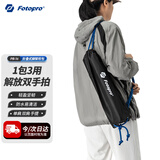 富图宝（Fotopro）PB-16 单肩双肩手提多用便携收纳防水绒里布相机三脚架收纳袋脚架包