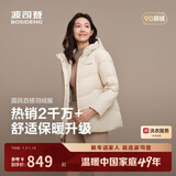 波司登25年羽绒服女冬90绒加厚连帽宽松商场同款新年红外套
