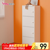 雅美乐 书架落地简易书柜带门卧室书房阳台飘窗置物小柜子 四门