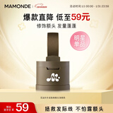 梦妆花运扑扑发际线粉02浅棕色3.5g散粉持久填充修饰额头发髻防汗礼物