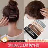 向晚发夹8个发卡碎发夹女侧边前额刘海发卡女生bb夹子头饰女神节礼物