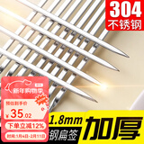 原始人烧烤签子304不锈钢烧烤用具烤针扁签羊肉串铁签子烧肉签串针签子 【加长加厚】304不锈钢40cm50支