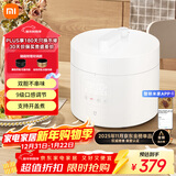 米家小米电压力锅高压锅电饭煲家用4-5个人 多功能电炖锅煮饭煮粥锅 不粘锅双内胆大容量5L 