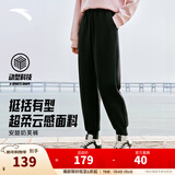 安踏（ANTA）束脚裤丨运动长裤女秋冬季宽松加绒亲肤针织裤舒适休闲裤收口卫裤 【奶芙裤-收口裤脚】基础黑 M （165/推荐100-115斤）