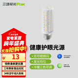 三雄极光 星玉led灯泡螺口三色球泡黄光暖白光节能灯玉米灯电灯泡光源超亮 星玉 9W 三色 E14