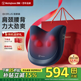 西屋（Westinghouse） 美国西屋BX3P腰部按摩器肩颈按摩仪腰背斜方肌车载全身按摩靠垫新年生日礼物送男女长辈父母 BX3plus-深邃蓝【高性价比长续航充插款】