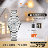 美度（MIDO）瑞士手表 布鲁纳 雅致款 时尚优雅 石英钢带女表送女友新年礼物