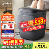 美的（Midea）泡脚桶杀菌洗脚盆加热暖脚电动按摩保暖足浴盆理疗泡小腿可拆洗圣诞礼物生日送男女友ZL2雅致灰