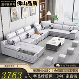 晟书画沙发客厅2026新款大小户型转角沙发组合套装免洗猫抓皮乳胶科技布 六件套U型组合3.6米+茶几 五防猫爪皮【天然乳胶版)】