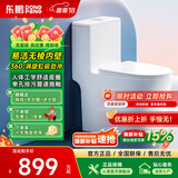 东鹏（DONGPENG）官方马桶家用坐便器大冲力漩涡虹吸式轻音节水防臭抽水普通马桶 年度旗舰【W6571】无棱易洁内壁