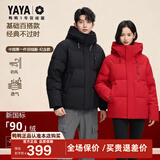 鸭鸭（YAYA）王一博泡芙羽绒服男女同款2024年冬短款连帽时尚休闲保暖情侣外套 中国红色 S /165