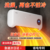VCJ浴室暖风机取暖器 家用电暖器壁挂式冷暖两用电暖气恒温节能浴霸速热防水卫生间热风机台壁两用 2200W【智能遥控】悬浮降噪*节能*定时