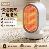 斗禾(DOUHE)取暖器桌面暖风机家用浴室电暖气小型电暖器即热热风机 QN04 典雅白