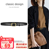 viney牛皮腰带女士皮带学生休闲装饰裙带针扣时尚高颜值裤腰带生日礼物