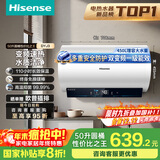 海信（Hisense）50升家用电热水器3200W变频省电节能免换镁棒以旧换新一级能效安全双防ES50-DYJ3国家补贴20%