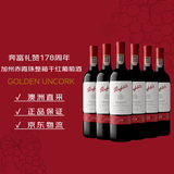 奔富（Penfolds）礼赞系列178周年加州赤霞珠红葡萄酒750ml *6 整箱装 行货原箱
