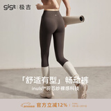 gigt极吉【畅动裤】瑜伽裤女秋季运动跑步鲨鱼裤普拉提瑜伽服健身裤
