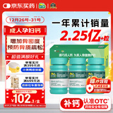 迪巧成人钙片120粒*3礼盒孕妇钙片哺乳期女士补钙碳酸钙d3咀嚼片含维生素d美国进口改善腰酸腿疼非液体钙