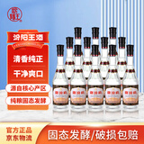 汾阳王 唐汾府 清香型白酒 杏花村产区 53度500ml*12瓶 整箱装 高粱白酒