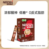 雀巢（Nestle）【樊振东同款】1+2特浓低糖*速溶咖啡三合一冲调饮品90条1170g