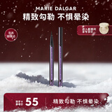 玛丽黛佳（MARIE DALGAR）圣诞礼物酷黑速干眼线笔防水不易晕染不脱色持久速干1ml