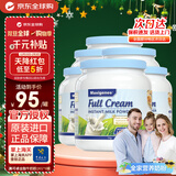 Maxigenes美可卓蓝胖子高钙高蛋白0蔗糖儿童学生中老年成人全脂1kg*6罐