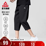 匹克运动裤男七分裤夏季速干透气宽松跑步休闲裤子运动短裤DF352441