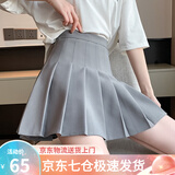 萝美酱百褶裙女秋冬短裙jk制服毛呢裙子学院风高腰时尚a字半身裙小个子 浅灰色常规款（抗皱西装面料） XS 【建议65-80斤】