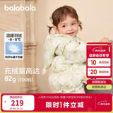 巴拉巴拉童装婴儿羽绒服女童宝宝冬季短款外套儿童保暖萌男童