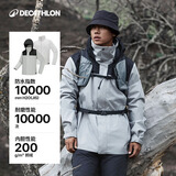 迪卡侬（DECATHLON）冲锋衣男三合一男女夹克防风防水夹克男保暖可拆卸内胆抓绒衣外套 男款 霜灰色 亚洲版型 XL