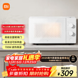 米家小米微波炉家用小型多功能 小尺寸可拆转盘式 大火力均匀加热 机械式双旋钮易操作 台式大容量20升