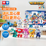 奥迪双钻（AULDEY）超级飞侠家庭大团圆12只变形机器人礼盒儿童玩具生日礼物圣诞礼物