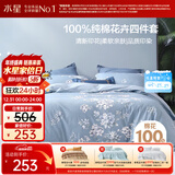 水星家纺四件套床上纯棉100%全棉透气床笠被套双人1.8米x2米床花西雅家居馆