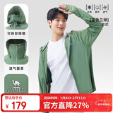 骆驼（CAMEL）【王俊凯同款】原纱防晒衣男高倍冰感速干户外防晒皮肤衣O003 2XL
